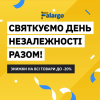 31 рік Незалежності України