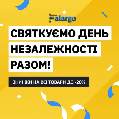 31 рік Незалежності України