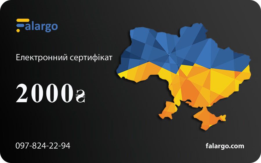 Електронний